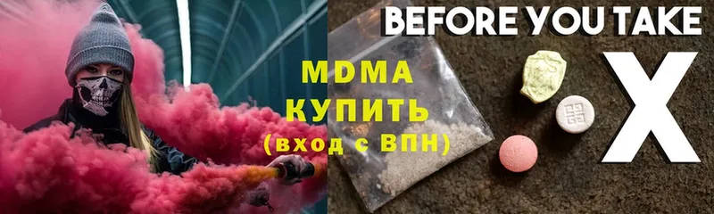 MDMA Molly  shop как зайти  Белёв  kraken маркетплейс 