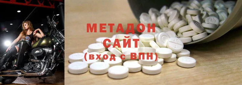 как найти наркотики  Белёв  Метадон methadone 