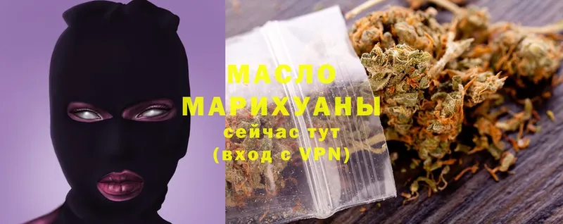 Дистиллят ТГК Wax  купить   Белёв 